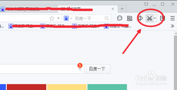 电脑截屏有哪些种方法
