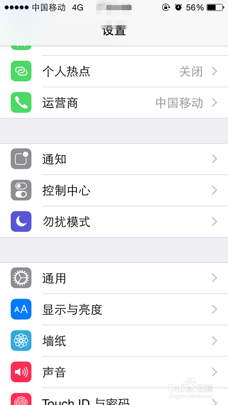 iphone5s 应用程序更新