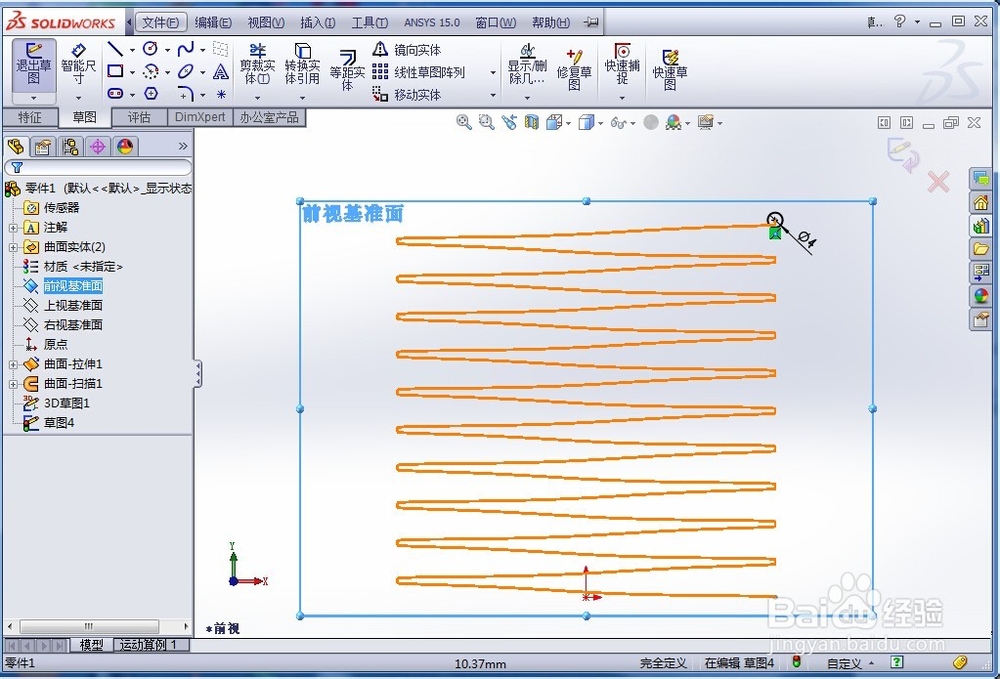怎样用SolidWorks画矩形弹簧