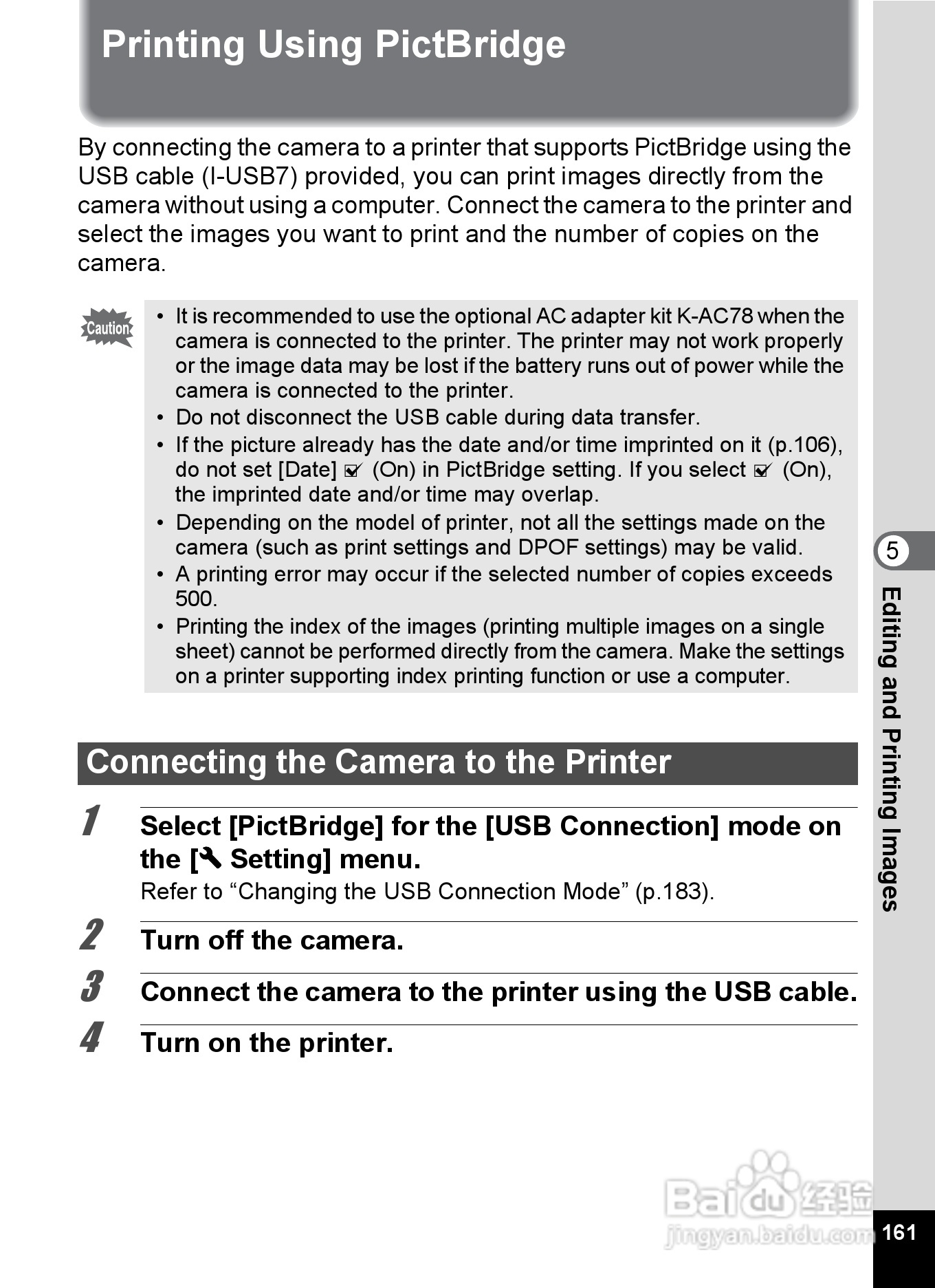 宾得Optio M60数码相机使用说明书:[17]