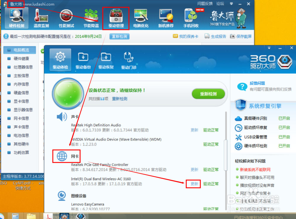 网络显示连接，连不上网的解决方法