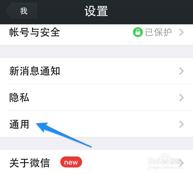 怎么清理微信内存 如何清理微信内存