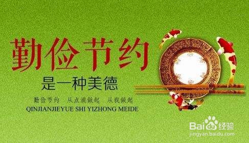 疫情之下如何生活?