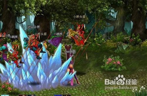 《功夫西游》龙女PK心得