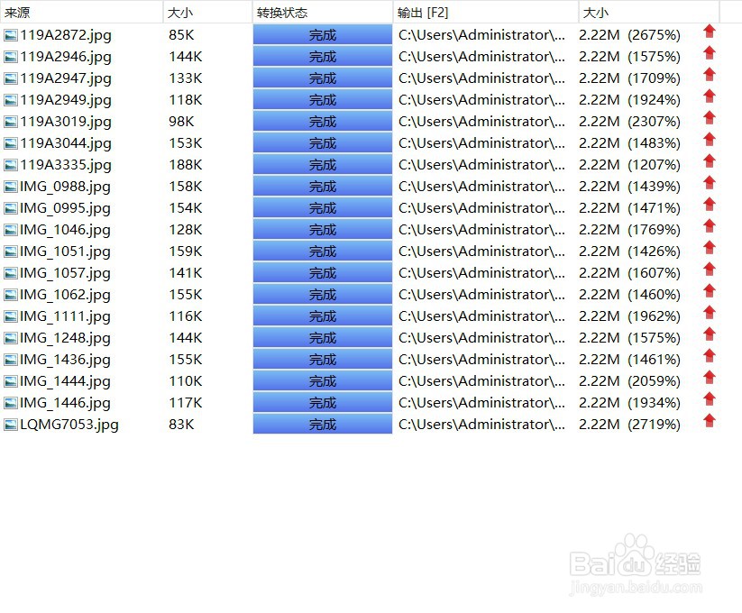 格式工厂怎么批量把图片格式改为BMP格式