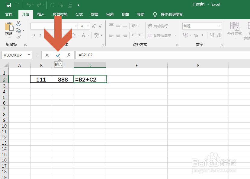 Excel中设置公式后不计算的原因之一