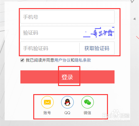 怎样联系今日头条的客服？