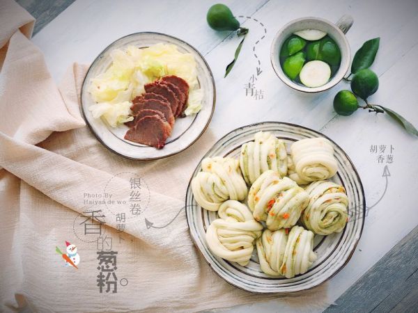 胡萝卜香葱银丝卷