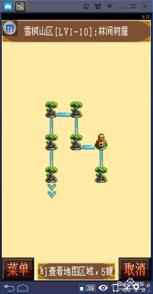 战场女神如何查看地图