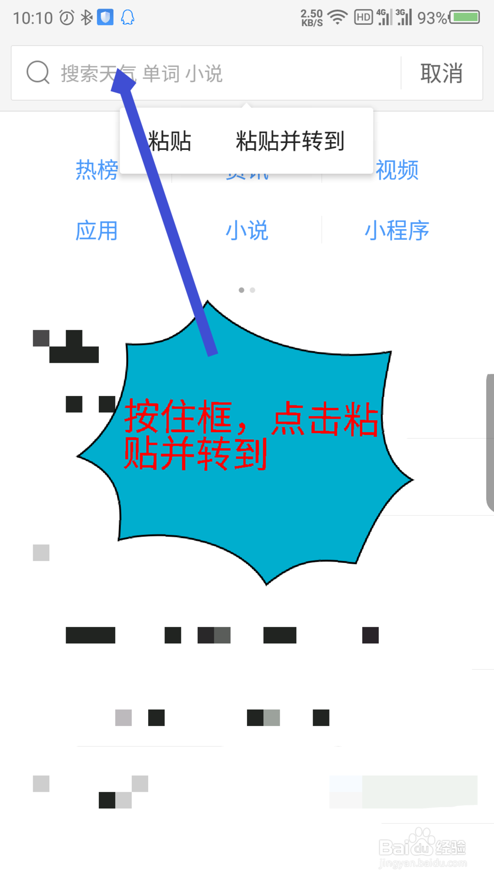 全民小视频怎么下载视频 全民小视频保存视频