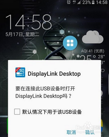 干货：手机连接电视等大屏显示器的详细方法汇总