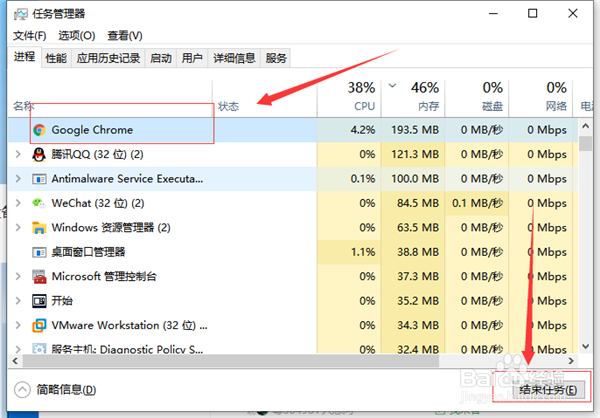 Win10系统怎么优化可以提升运行速度？