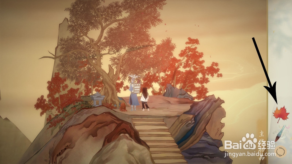 绘真妙笔千山枫叶在哪里