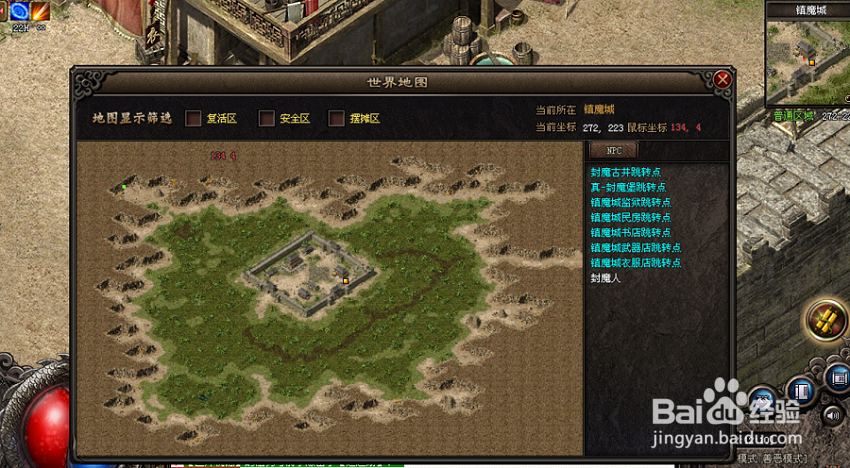 逐鹿神途：神兵利器全鉴赏篇（二）