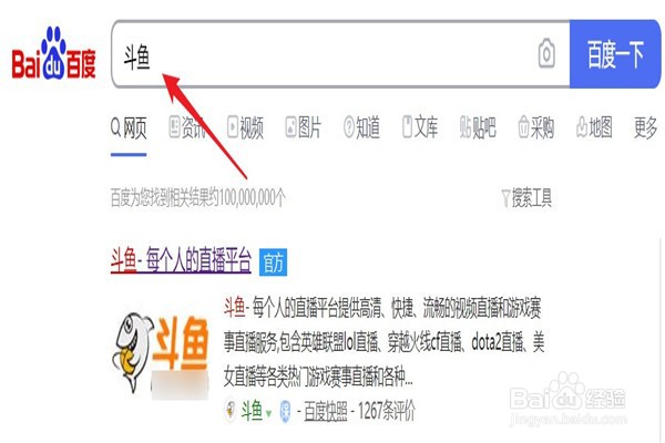 如何进入旭旭宝宝的直播间？