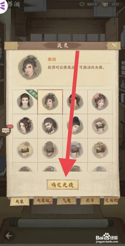 这城有良田怎样更换县令装束