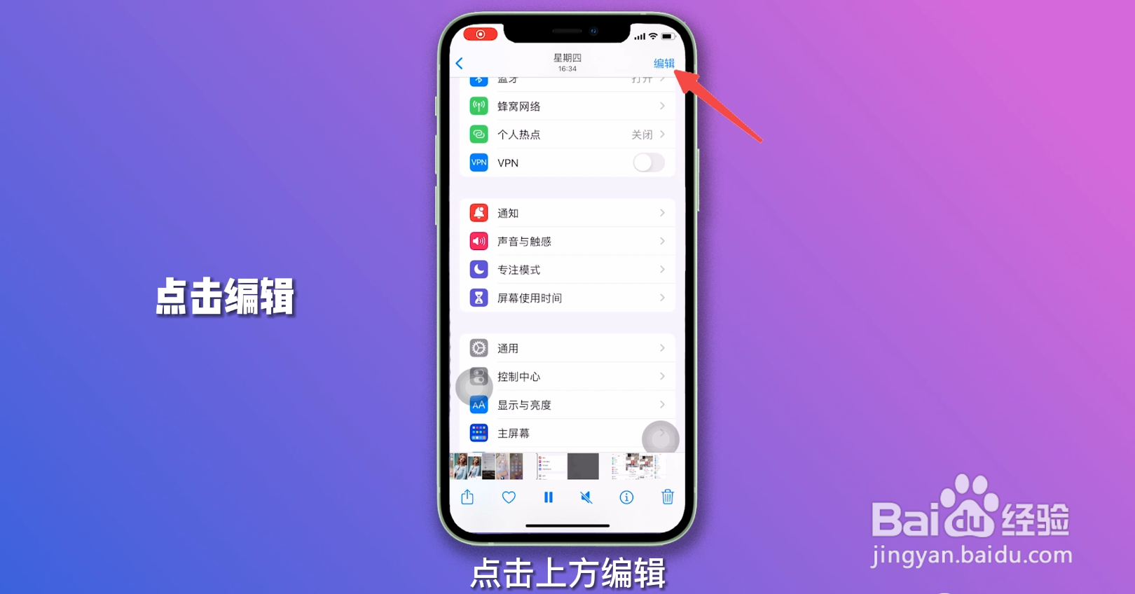 视频怎么裁剪尺寸