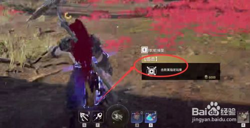 永劫无间怎么刷30000伤害