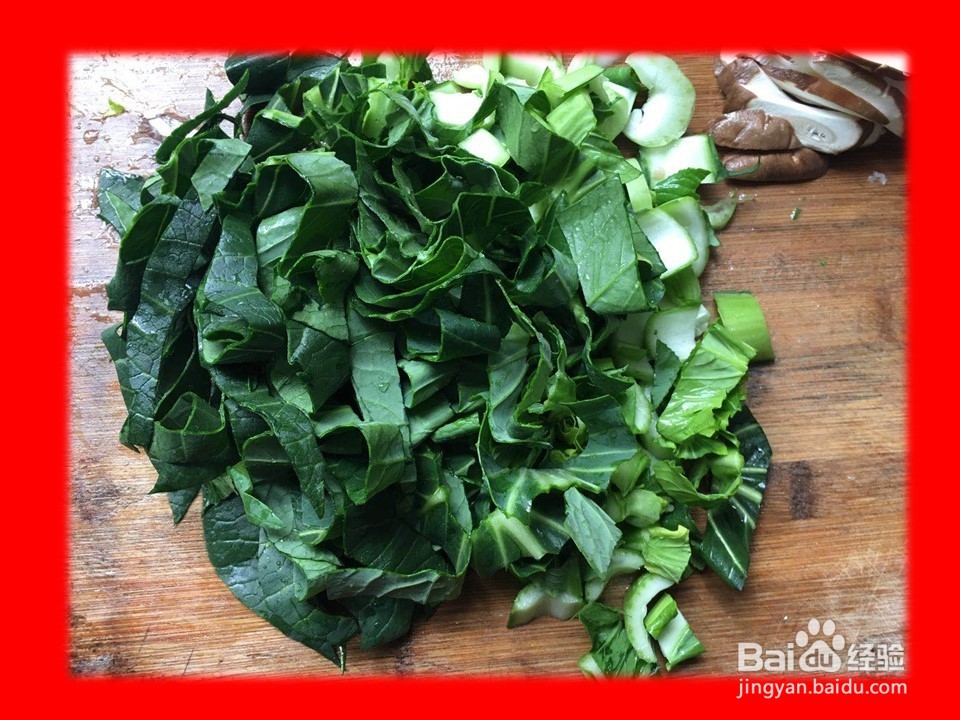 如何做好吃的青菜烫年糕