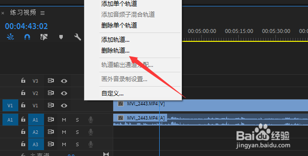 PR如何删除指定音频轨道