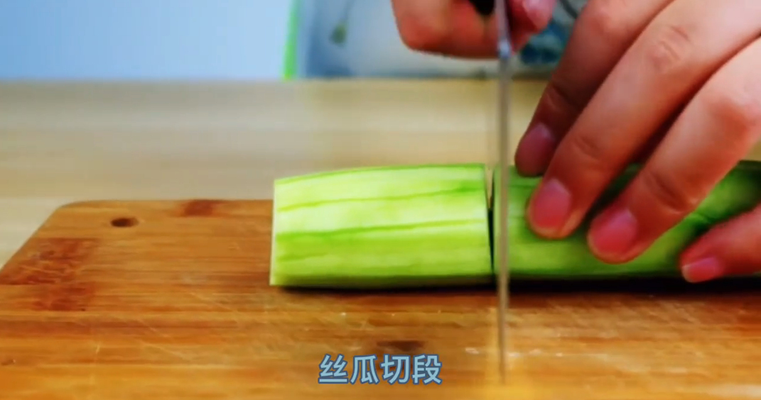 丝瓜酿水蛋怎么做