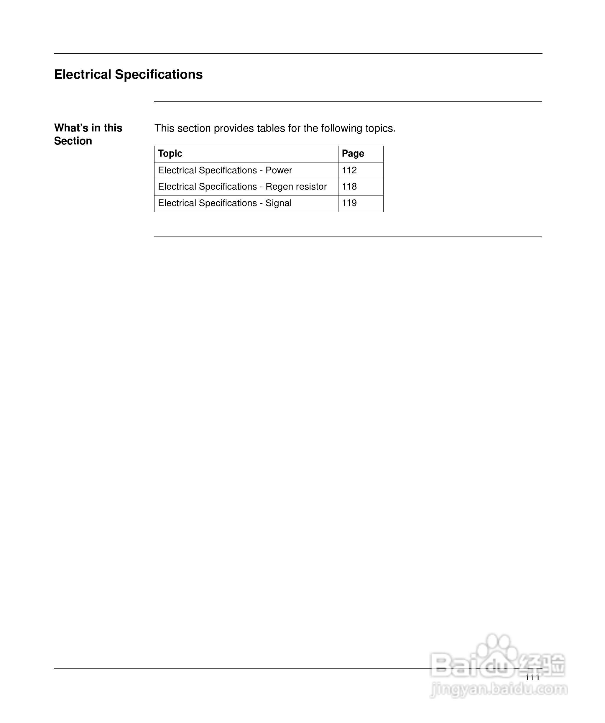 施耐德17D伺服驱动器用户手册:[13]
