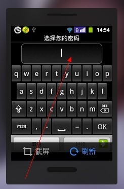 手机如何设置密码