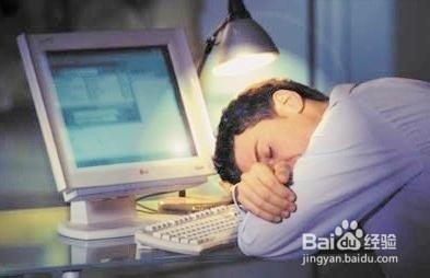 熬夜的危害是什么