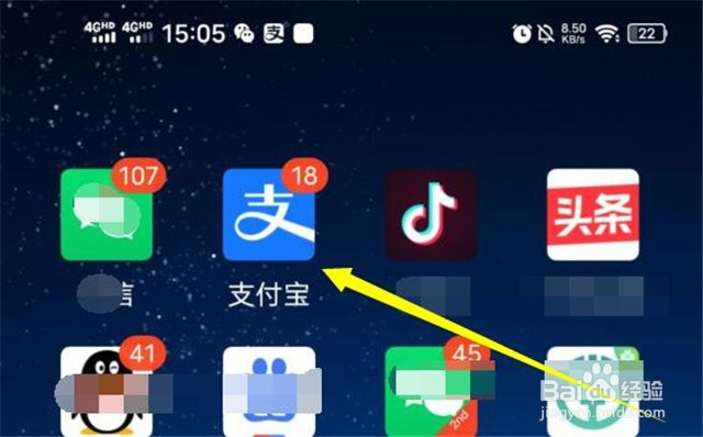 在哪里可以查看我的电子版健康码