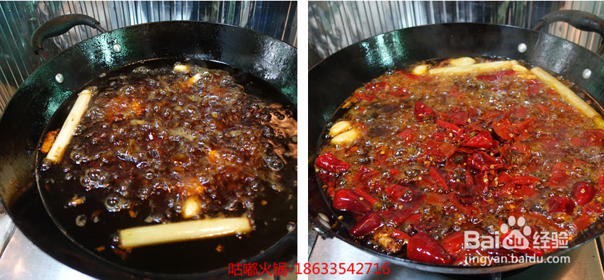 正宗麻辣火锅