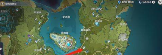原神莲花酥怎么制作