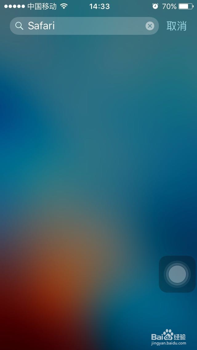 如何隐藏iPhone和iPad程序的图标