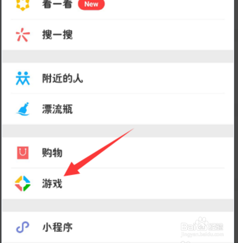 苹果平板电脑怎么玩跳一跳