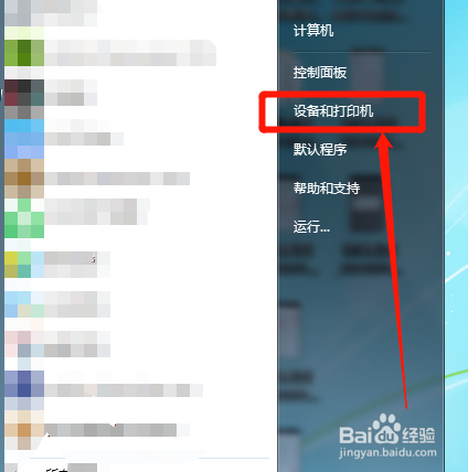 win7照片查看器无法显示图片计算机可用内存不足