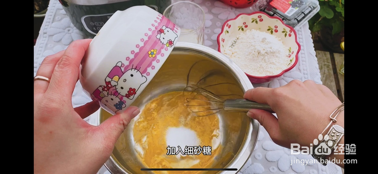 低脂无油水果松饼粤语版的做法