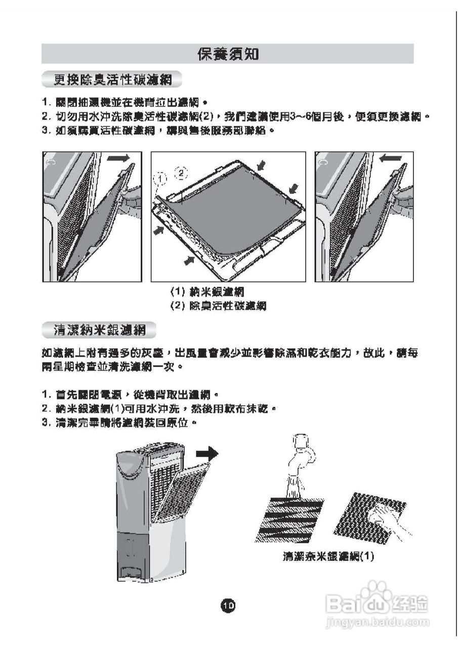 惠而浦SS109清:[2]