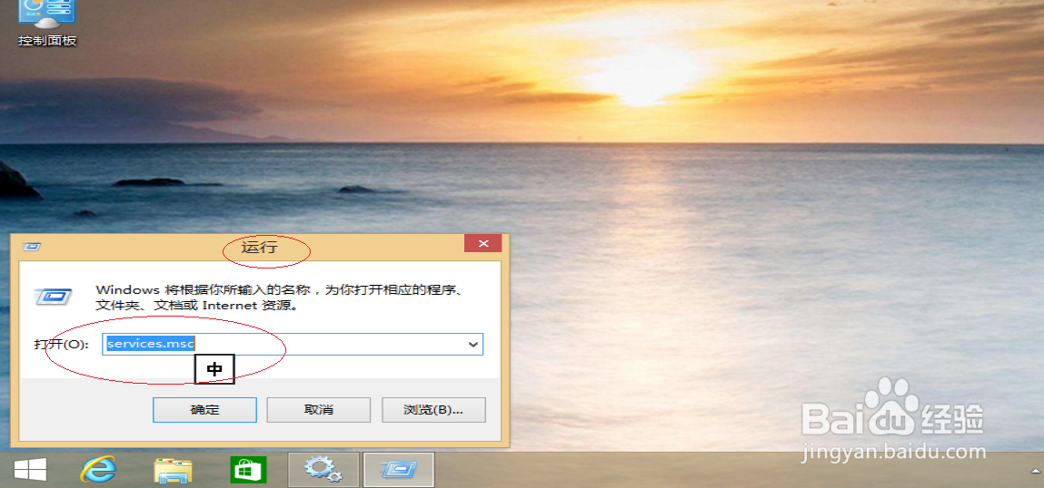 Windows 8操作系统启用Virtual Disk服务
