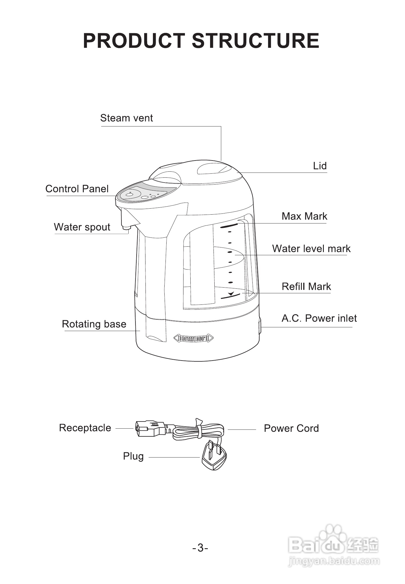 德国宝BLG-310电动出水电热水壶使用说明书:[1]
