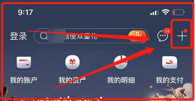 广州大学新生怎样切换网银版本#入学准备攻略#