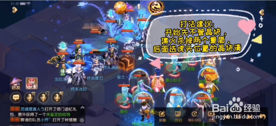 梦幻西游神威暗影龙孤僻挑战攻略