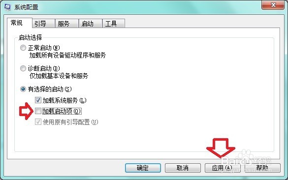 开机黑屏并弹出 Windows 资源管理器已停止工作