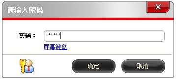共享文件夹加密