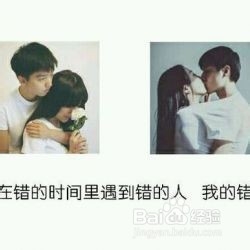 如何拿下女神？