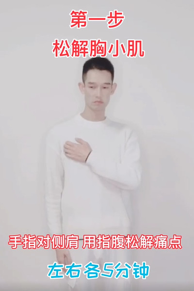 怎么锻炼减缓含胸驼背