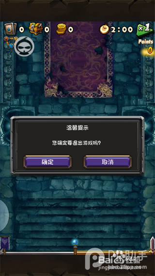 全民英雄修改血量图文教程