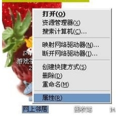 家里电脑不能上网了：[3]无线网故障汇总