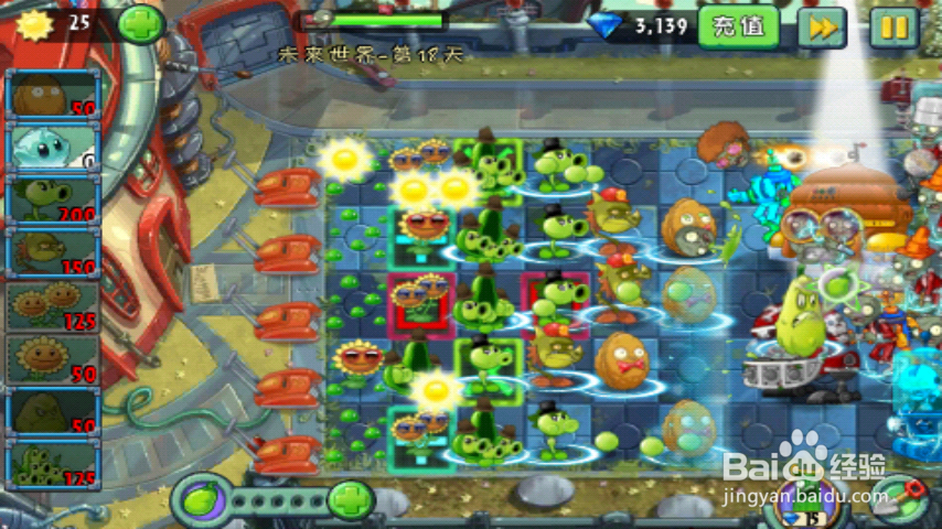 植物大战僵尸未来世界-第18天一星攻略。