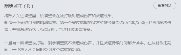LOL锤石的最新的出装以及技能使用方法