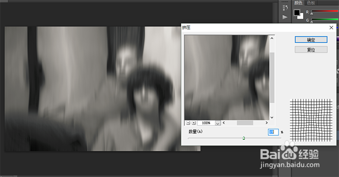制作诡异效果照片的方法