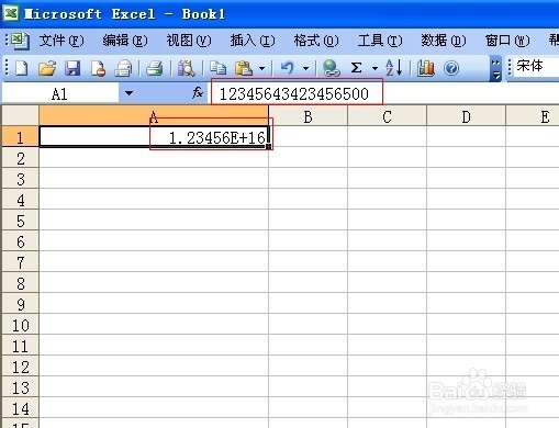 怎么在Excel表格中输入有效的一长串数字